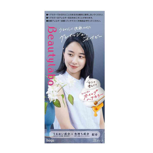 Hoyu Beauty Lab Whip Hair Color Grayish Navy