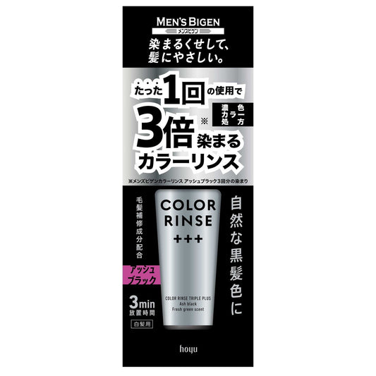 Hoyu Men's Bigen Color Rinse Triple Plus Ash Black 120g