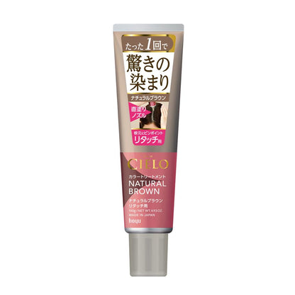 Hoyu Cielo Color Treatment Retouch Natural Brown 140g