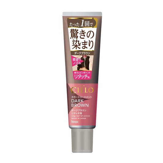 Hoyu Cielo Color Treatment Retouch Dark Brown 140g