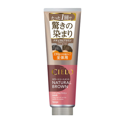 Hoyu Cielo Color Treatment Full Application Natural Brown 230g