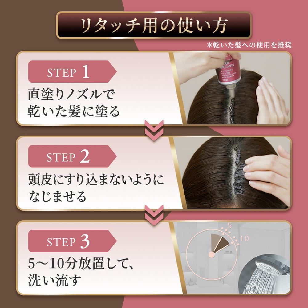 Hoyu Cielo Color Treatment for All Hair Dark Brown 230g
