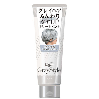 Bigen Gray Style Gray Care Treatment Shimmering Silver 200g