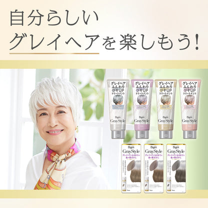 Bigen Gray Style Gray Care Treatment Shimmering Silver 200g