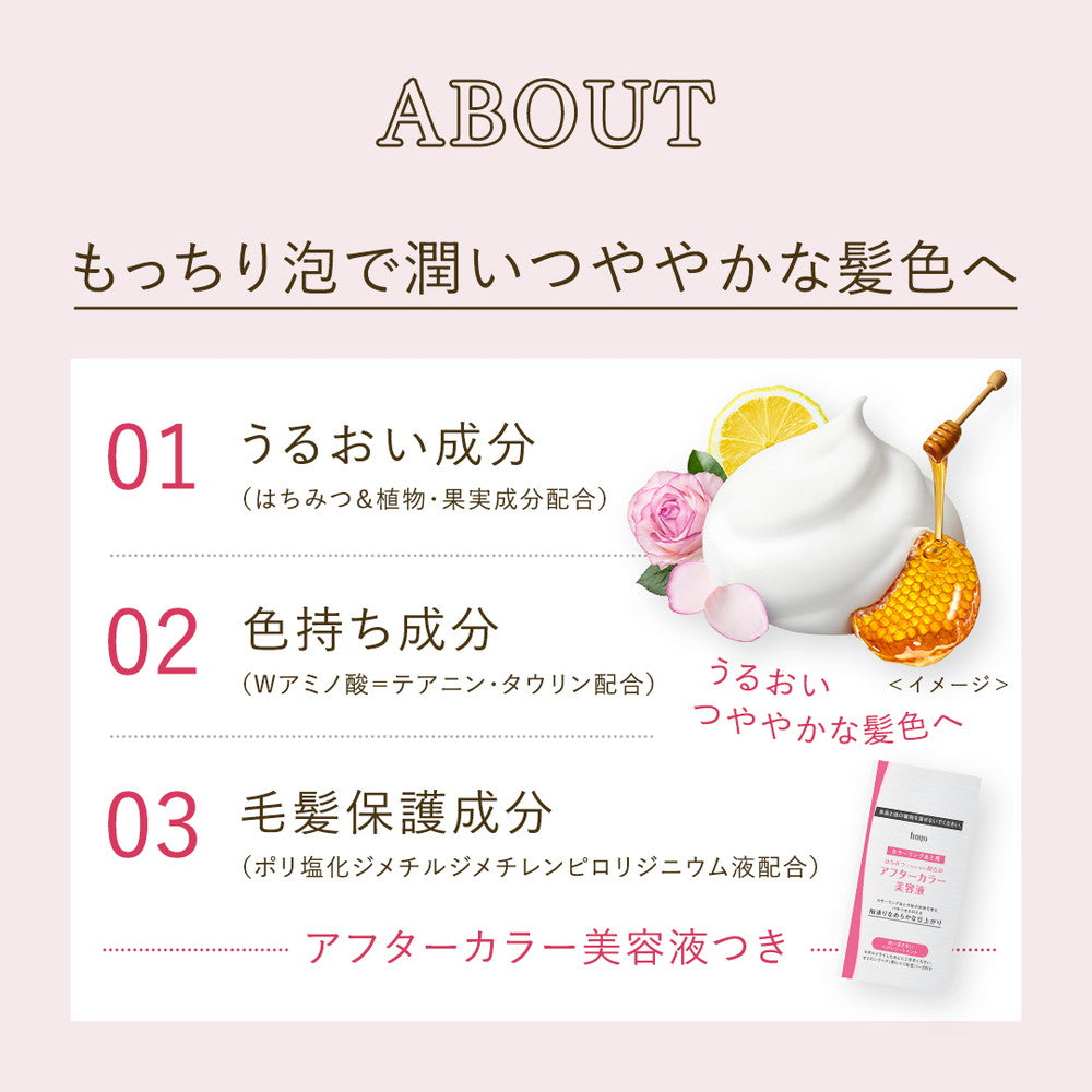Beauty Lab Whip Hair Color Rose Pink 40ml+80ml+5ml