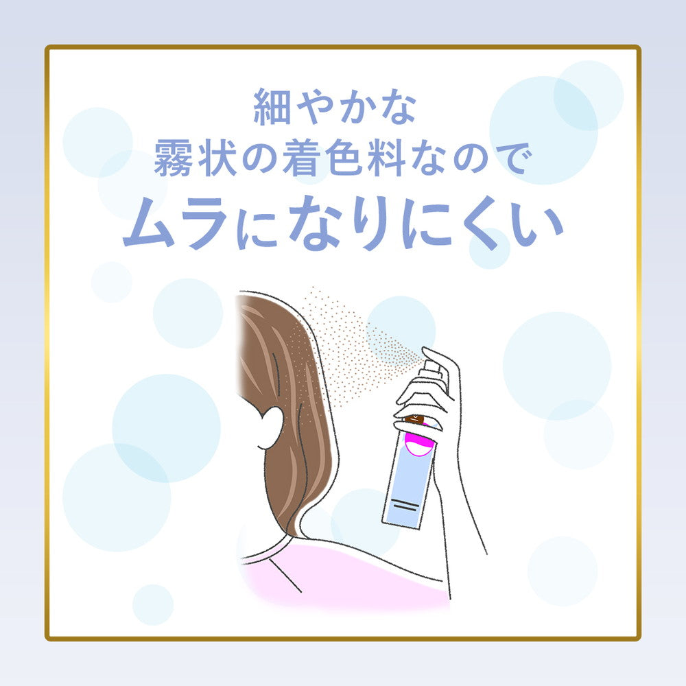 Hoyu Bigen Color Spray 4 Light Brown 82g