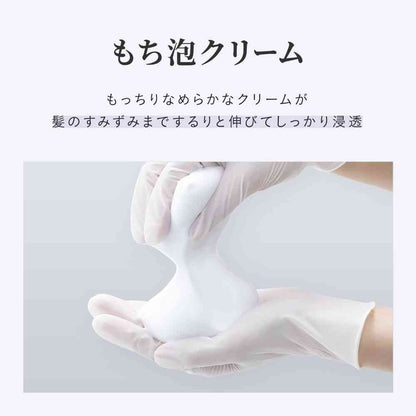 [Quasi-drug] Bigen Foam Cream Color 5N 1st Agent 50g + 2nd Agent 40g + After Color Serum 5ml