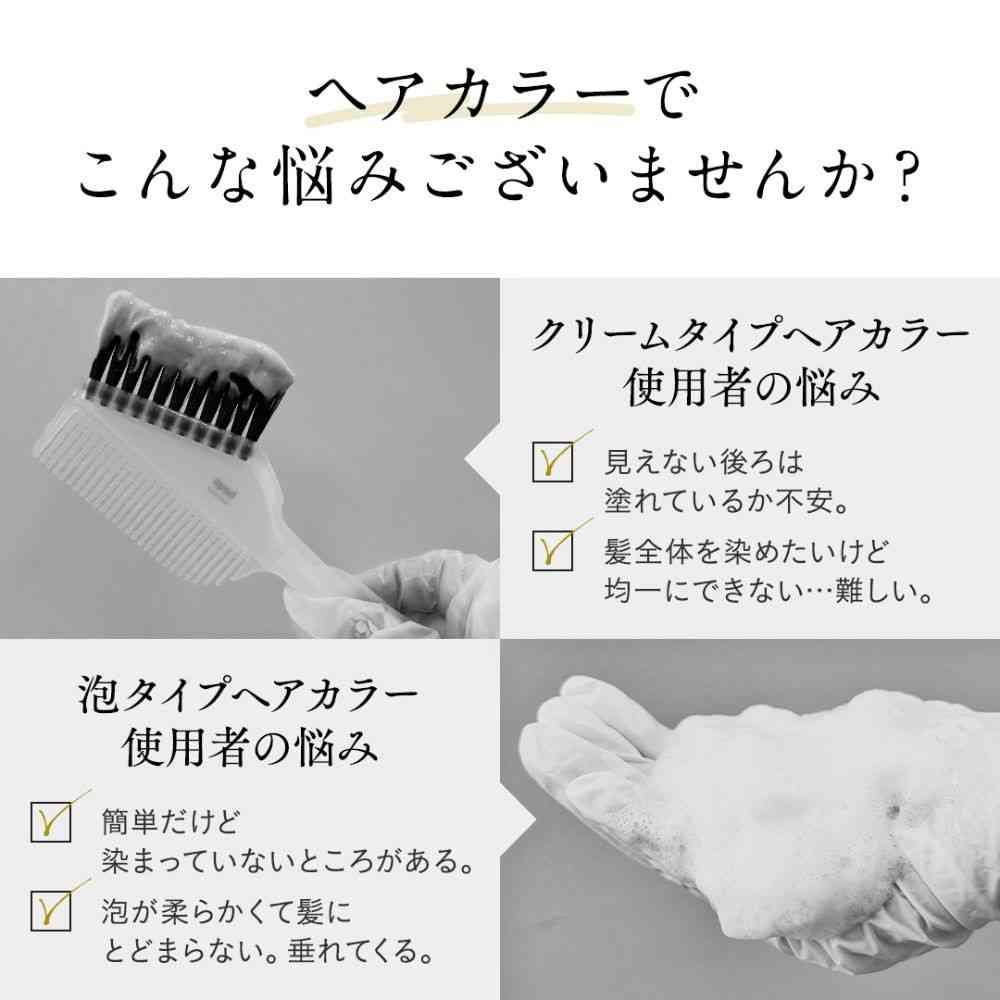 [Quasi-drug] Bigen Foam Cream Color 4A 1st Agent 50g + 2nd Agent 40g + After Color Serum 5ml