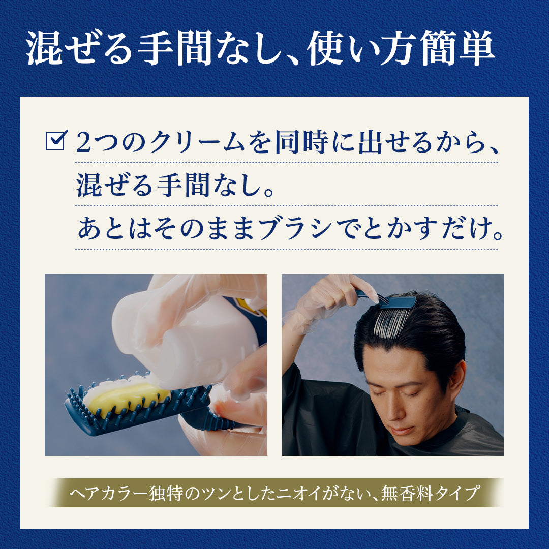 Men's Bigen TAKUMI 6 Fragrance-Free Dark Brown 40g + 40g
