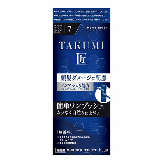 [Quasi-Drug] Men's Bigen TAKUMI 7 Gray Hair Color Fragrance-Free Natural Black 40g + 40g