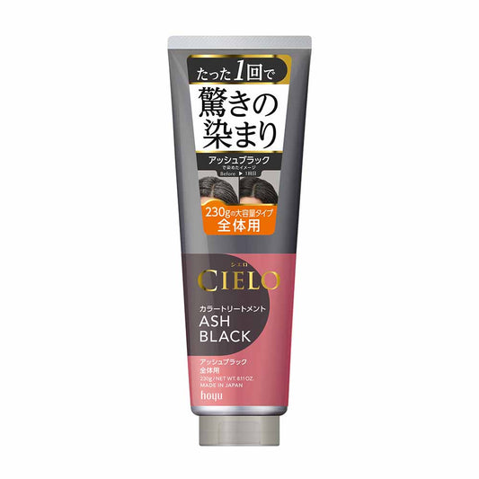 Cielo Color Treatment for Entire Hair Ash Black 230g