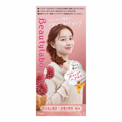 Beauty Lab Whip Hair Color Apricot Pink 40ml + 80ml/5ml