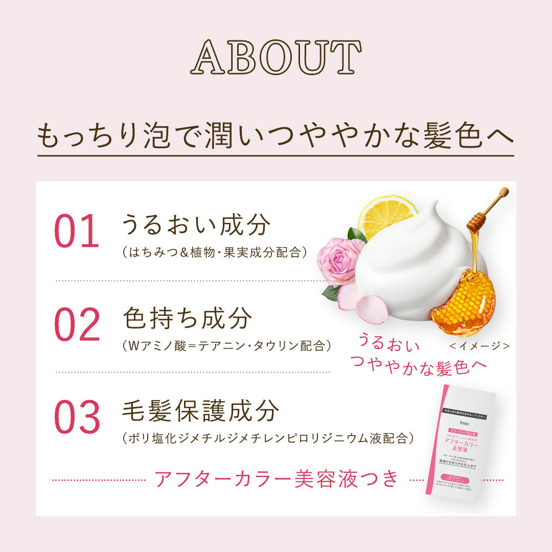 Beauty Lab Whip Hair Color Apricot Pink 40ml + 80ml/5ml