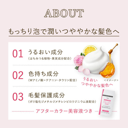 Beauty Lab Whip Hair Color Apricot Pink 40ml + 80ml/5ml