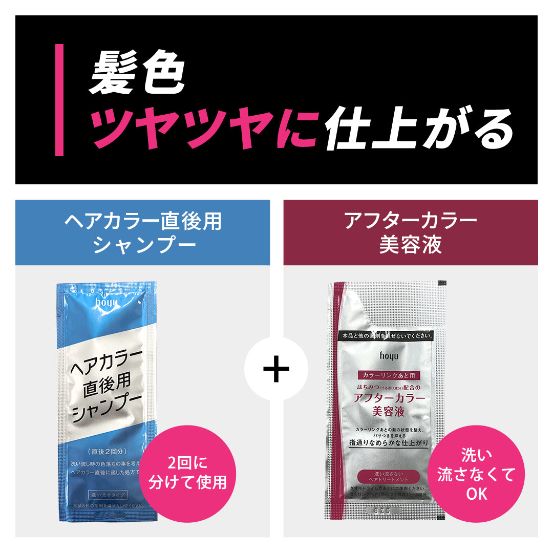 Beautiene Makeup Color Ice Silver 40g + 88ml/12ml/5ml