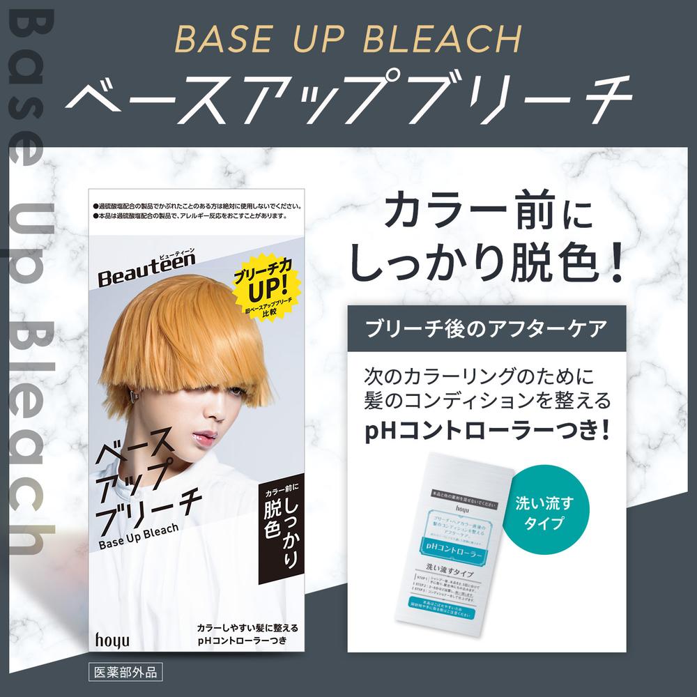 Beautiene Base Up Bleach 1st Agent 36g + 2nd Agent 72ml + pH Controller 8ml