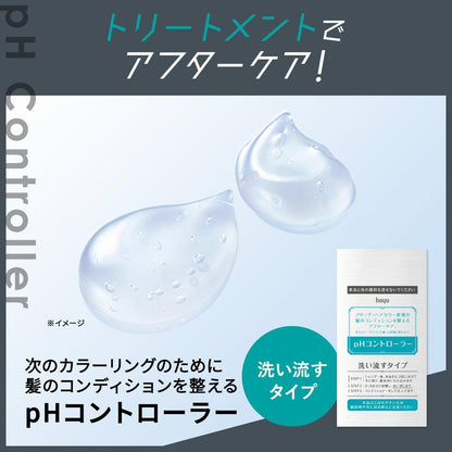 Beautiene Base Up Bleach 1st Agent 36g + 2nd Agent 72ml + pH Controller 8ml