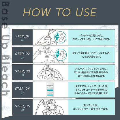 Beautiene Base Up Bleach 1st Agent 36g + 2nd Agent 72ml + pH Controller 8ml