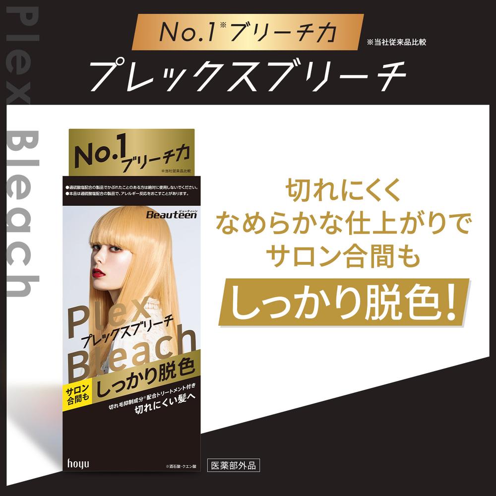 Beautiene Plex Bleach 1st Agent 36g + 2nd Agent 72ml + Treatment 10g + After Color Serum 5ml