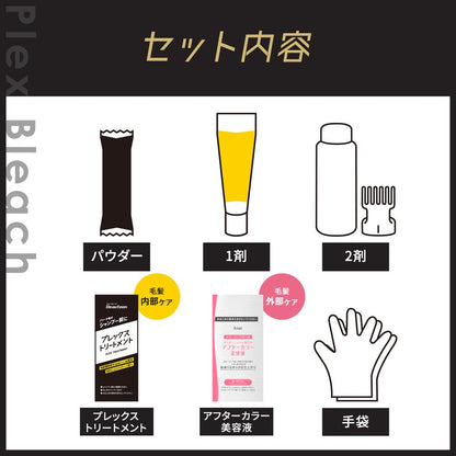 Beautiene Plex Bleach 1st Agent 36g + 2nd Agent 72ml + Treatment 10g + After Color Serum 5ml