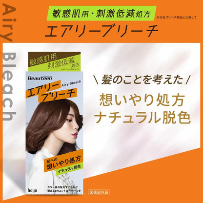 Beautiene Airy Bleach 1st Agent 50g + 2nd Agent 50ml + pH Controller 8ml