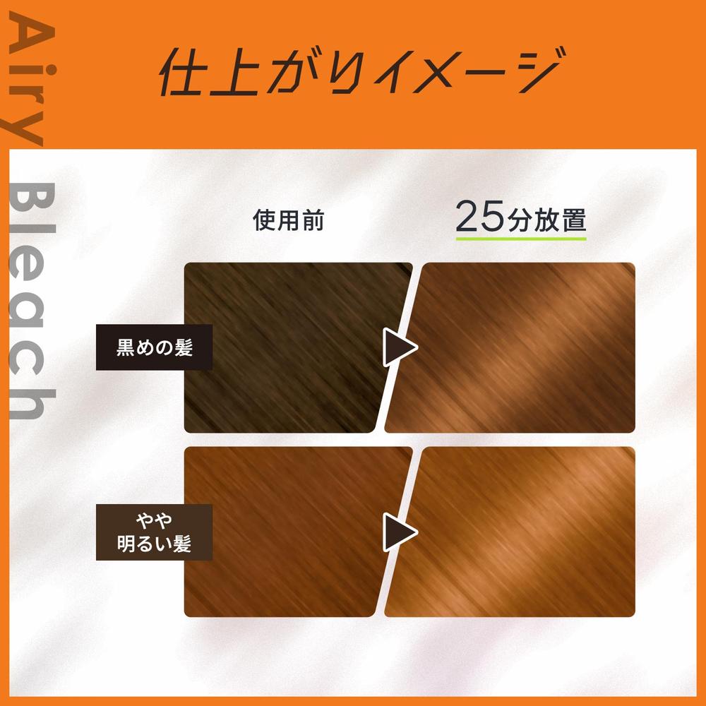 Beautiene Airy Bleach 1st Agent 50g + 2nd Agent 50ml + pH Controller 8ml
