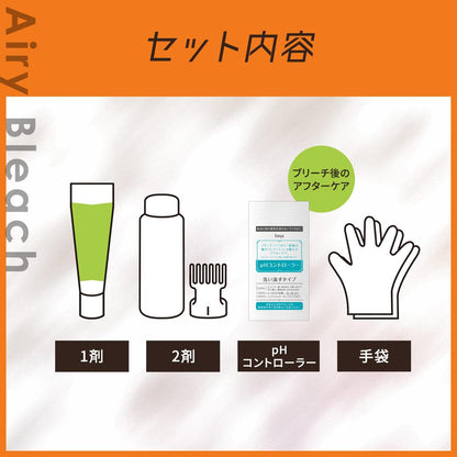 Beautiene Airy Bleach 1st Agent 50g + 2nd Agent 50ml + pH Controller 8ml