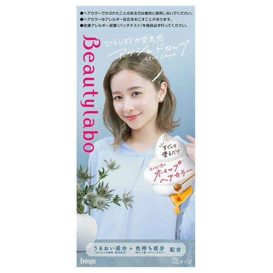 [Quasi-Drug] Hoyu Beauty Lab Whipped Hair Color Ash Drop 40mL+80mL+5mL