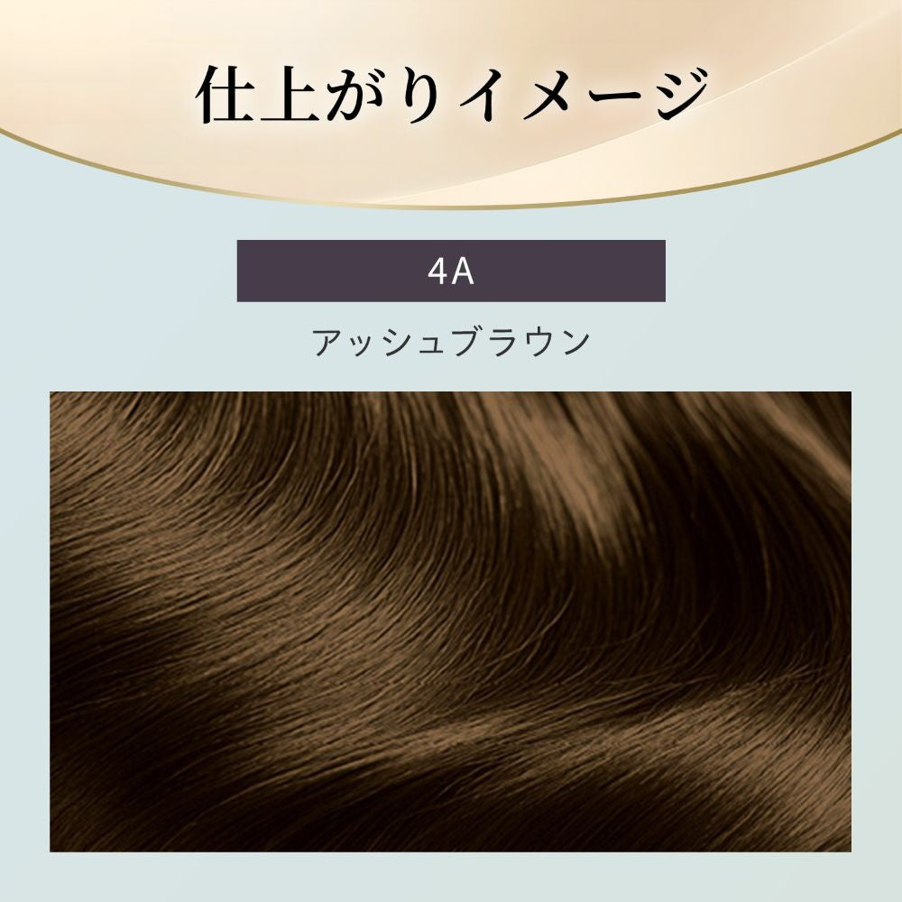 [Quasi-Drug] Hoyu Bigen Repeat Color 4A Ash Brown 1 Agent 40g + 2 Agent 40g