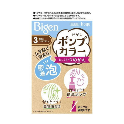 [Quasi-drug] Hoyu Bigen Pump Color Refill 3 50ml+50ml+5ml