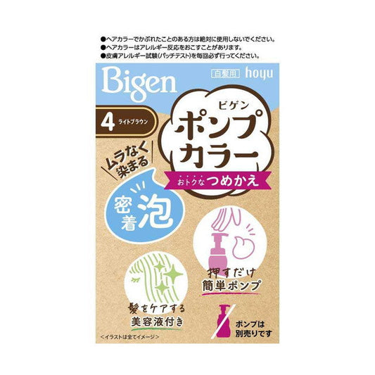 Hoyu Bigen Pump Color Refill 4 50ml + 50ml + 5ml