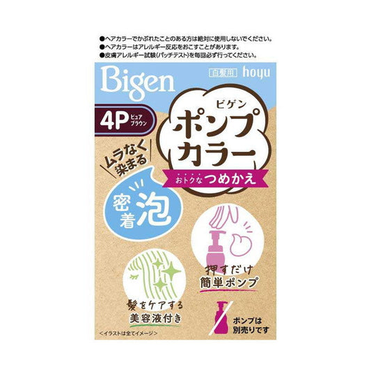 [Quasi-drug] Bigen Pump Color Refill 4P 50ml + 50ml + 5ml