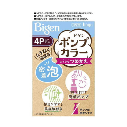 [Quasi-drug] Bigen Pump Color Refill 4P 50ml + 50ml + 5ml