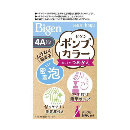[Quasi-Drug] Hoyu Bigen Pump Color Refill 4A 50ml + 50ml + 5ml
