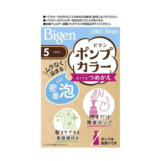 [Quasi-Drug] Hoyu Bigen Pump Color Refill 5 50ml + 50ml + 5ml