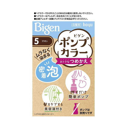 [Quasi-Drug] Hoyu Bigen Pump Color Refill 5 50ml + 50ml + 5ml