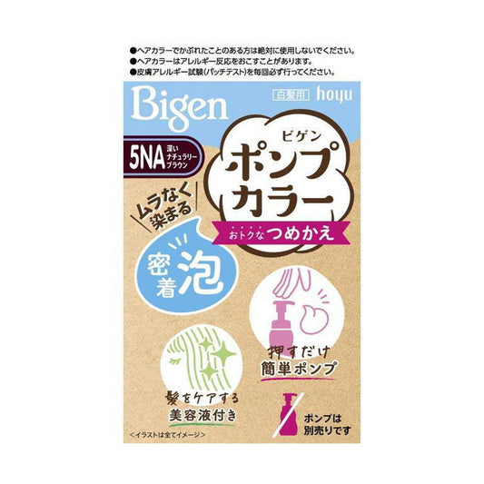 Bigen Pump Color Refill 5NA 50ml + 50ml + 5ml