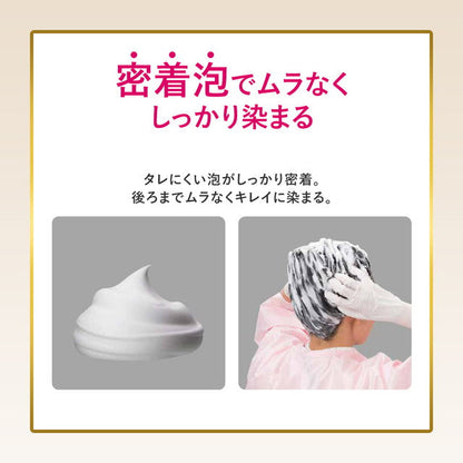 Bigen Pump Color Refill 5NA 50ml + 50ml + 5ml