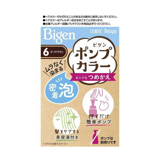 [Quasi-Drug] Hoyu Bigen Pump Color Refill 6 50ml + 50ml + 5ml