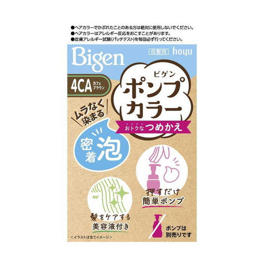 [Quasi-Drug] Hoyu Bigen Pump Color Refill 4CA 50ml + 50ml + 5ml