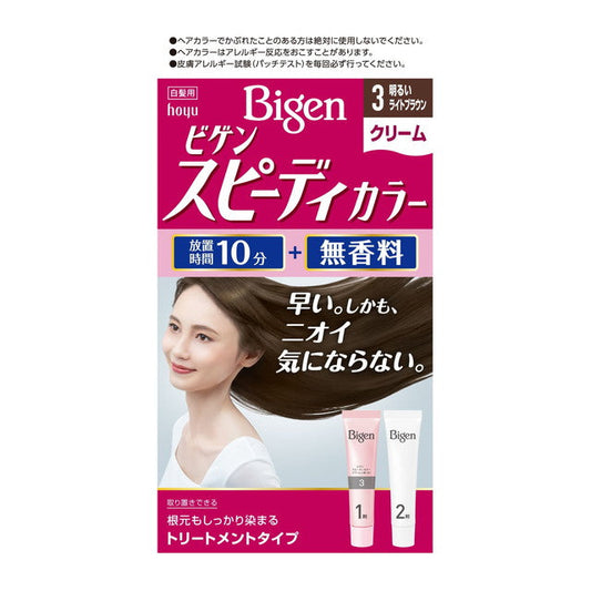 [Quasi-Drug] Hoyu Bigen Speedy Color Cream 3 Light Brown 40g + 40g