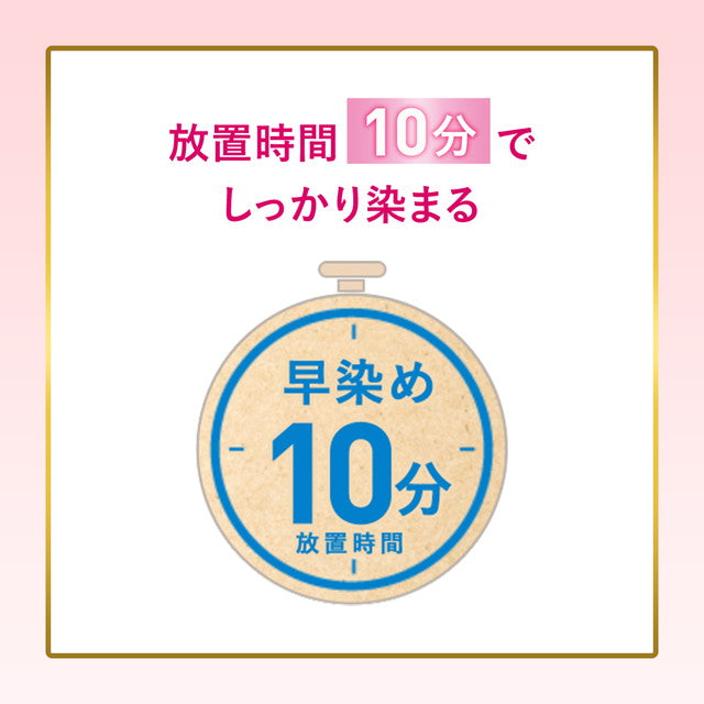 [Quasi-Drug] Hoyu Bigen Speedy Color Cream 3 Light Brown 40g + 40g