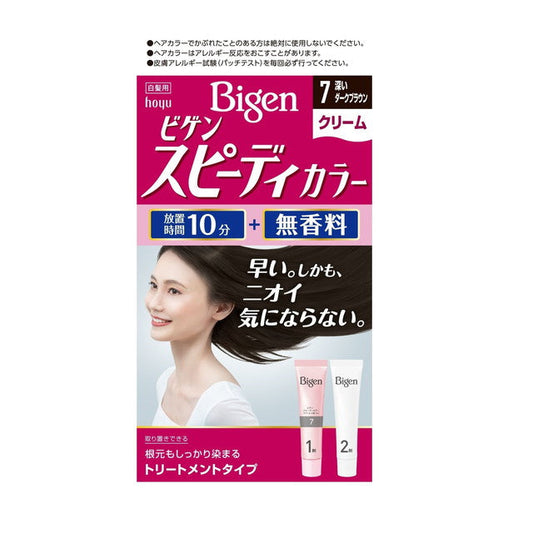 Hoyu Bigen Speedy Color Cream 7 40g + 40g