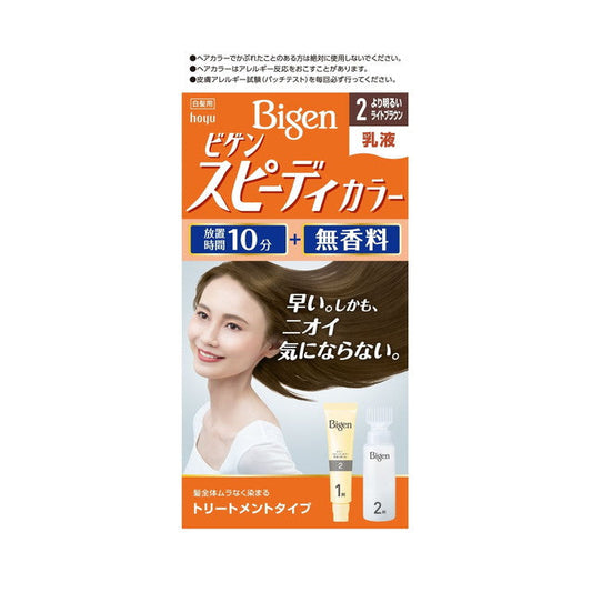 Hoyu Bigen Speedy Color Lotion 2 40g + 60ml