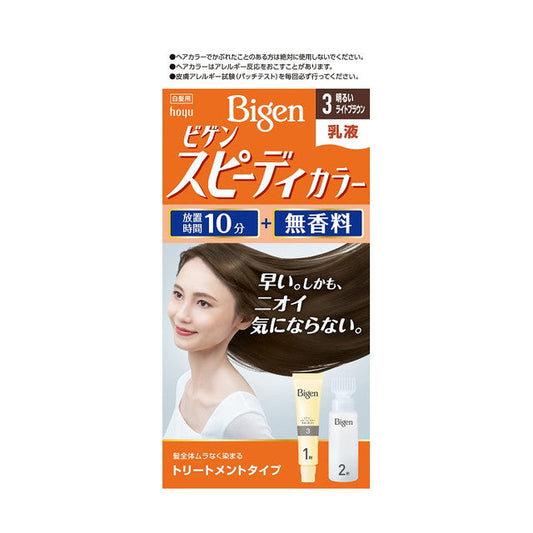 [Quasi-Drug] Bigen Speedy Color Lotion 3 40g + 60mL