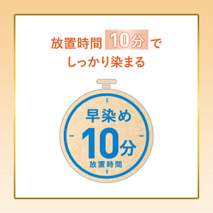 [Quasi-drug] Bigen Speedy Color Cream 5 40g + 60mL