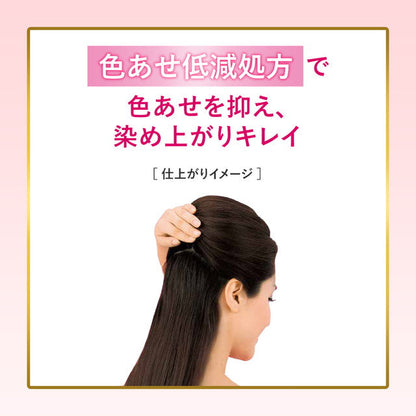 Bigen Fragrance Hair Color Cream (New) 6 40g + 40g