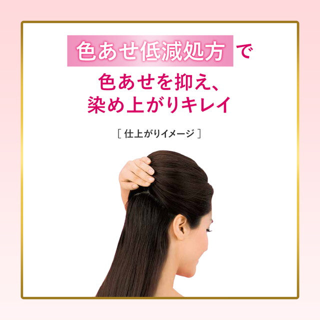 Bigen Fragrance Hair Color Cream 5D 40g + 40g