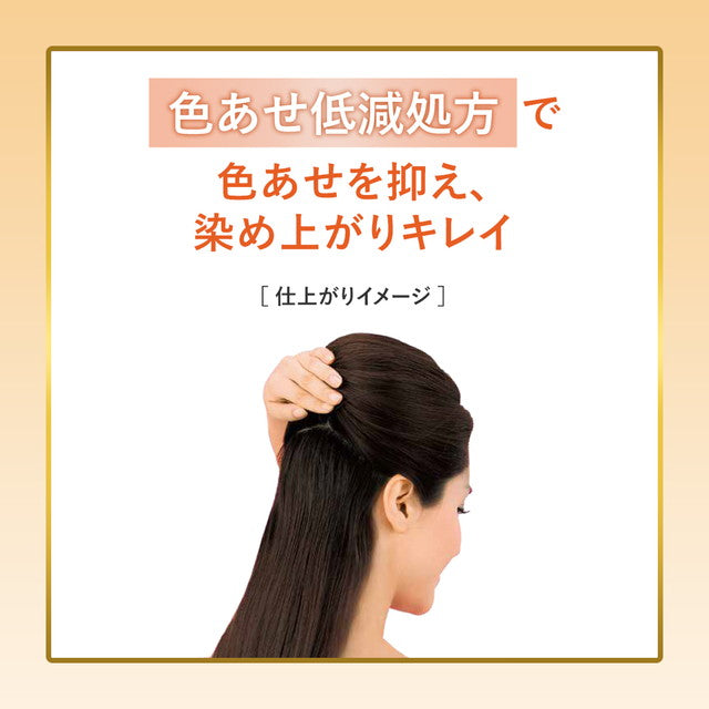 Bigen Fragrance Hair Color Cream 5NA Deep Natural Brown 40g + 60ml