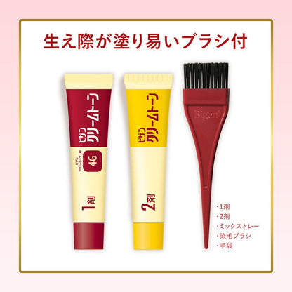 Bigen Cream Tone 5MA 40g + 40g